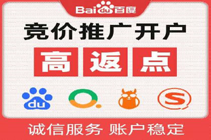 百度优化推广案例：快速提升网站权重