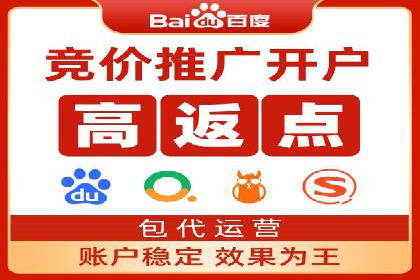 百度竞价公司成功案例：如何提高转化率？