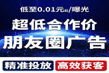 百度竞价托管外包案例：揭秘高效营销策略